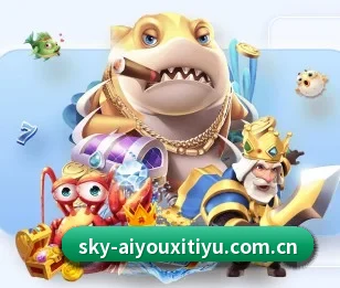 爱游戏体育官网 APP
